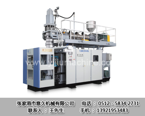 低能耗、低污染的全自動吹塑機(jī)的應(yīng)用